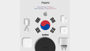 아카라코리아, 스마트홈 제품 애플 온라인스토어에 입점