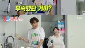 이지훈, 아내 아야의 “정력 더 세지길 바라” 발언에 ‘당황’