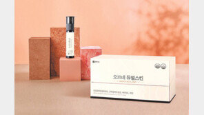 콜라겐-세라마이드로 피부 속까지 탄탄하게