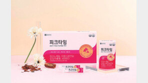 하루 한 포로 간편한 갱년기 케어