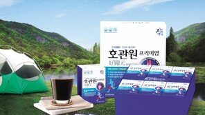 식이유황으로 돌보는 관절 건강
