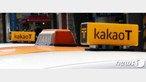 카카오T, ‘9.9만원→5.9만원’ 유료서비스 할인기간 3개월 연장