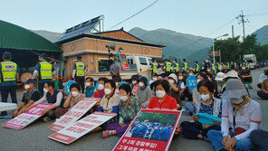성주 사드기지 닷새 만에 물품 반입 재개…올해 29번째