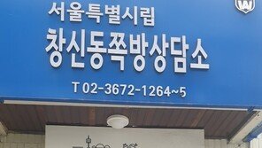 하이트진로, 서울 5대 쪽방촌 거주민 추가 지원…삼계탕 2850인분 전달