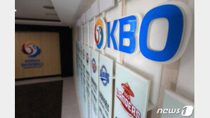 조용할 날 없는 야구계…이번엔 두산서 도핑적발…“결과 기다리는 중”