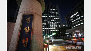 ‘간첩 의심’ 청주활동가들…“각계 60명 포섭 시도” 의혹