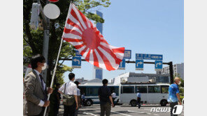 일본 “IOC, 욱일기 사용 금지 안했다”…한국에 정면 반박