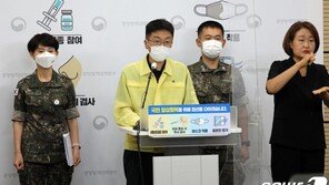 청해부대원 ‘6말7초’ 감염 추정…기니만 해역 정박 때 유입