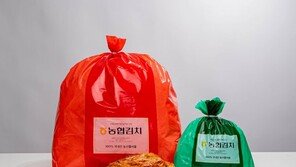 농협, 홈쇼핑·온라인 전용 우리농산물 농협김치 상품 출시
