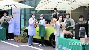 “사연 담긴 장소 찾아갑니다”…스타벅스 코리아, ‘브루잉 카’ 본격 운영