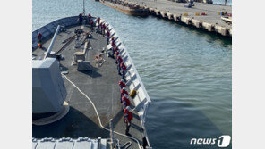 청해부대 집단감염, 기니만 해역 정박 때 바이러스 유입 추정