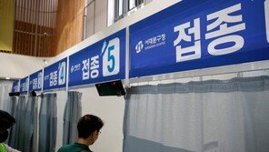 “백신예약 대란 없었다”…LG CNS, 병목 현상 90% 이상 개선 완료