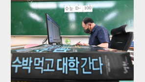 ‘문·이과 첫 통합‘ 수능 D-100일…여전히 열공 중[청계천 옆 사진관]