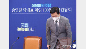 ‘당원 의견이 배설물인가요’…송영길 발언에 민주당 당원게시판 ‘폭발’