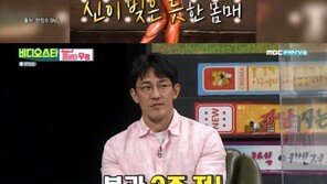 한정수, 피트니스대회 깜짝 입상…송종호 “50에 쉽지 않아” 감탄