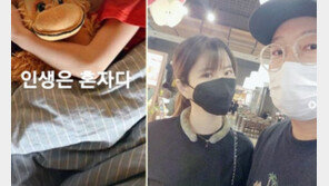 이수근 아내 “내 아픔 비관해 주변 사람 지치게…인생은 혼자” 의미심장 글