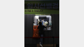 신규확진 결국 2000명 넘어섰다…코로나 발생 후 최다 기록