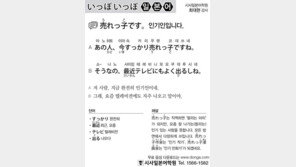 [시사일본어학원]인기인입니다.