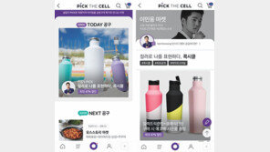 “중장년층 이어 MZ세대도 잡자” 인플루언서 앞세우는 홈쇼핑 