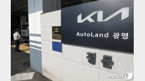 기아차 노조, 파업 가결…“조합원, 73.9% 찬성”