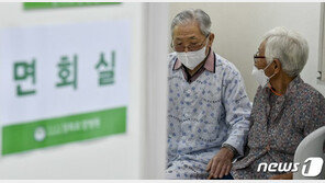 4단계 지역 요양병원 면회금지…예방접종 받은 종사자도 선제검사