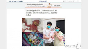 ‘사과 한 알 무게’ 212g 싱가포르 아기…13개월 치료 끝 퇴원