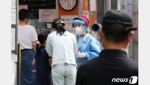 치명률, 512일만에 1% 아래로…‘백신·확진자 급증 효과’