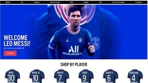 메시, 네이마르 밀어내고 ‘PSG 유니폼 판매 1위’ 꿰차[청계천 옆 사진관]