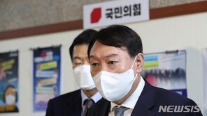 윤석열 “北, 무리한 적대행위…文정부, 이면합의했나”