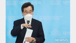 이낙연 “정경심 항소심, 형량 정해놓고 내용 끼워 맞춰”