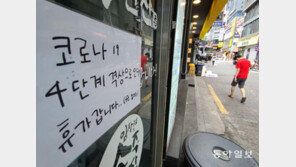 당국 “현 방역조치로 확산세 차단 어려워…강화 조치 검토 중”