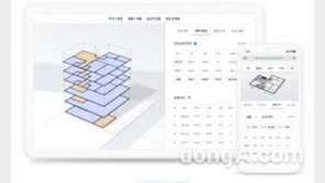 건축 플랫폼 ‘하우빌드’, 사업 총괄관리 서비스 ‘맞춤건축’ 출시… “단계별 공사비 예측”