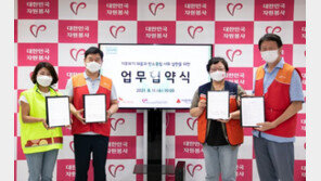 중앙자원봉사센터, SK이노-사랑의열매와 ‘기후위기 대응’ 위한 MOU 체결