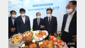 농협, 양파 소비촉진을 위한 무안 양파빵 나눔 활동 전개