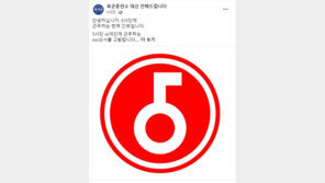 부사관, 사병에 “사탄의 자식”… 욕설·망언 폭로 터져