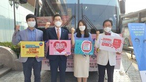 혈액 공급 ‘비상등’ 켜지자…의협, 헌혈 캠페인 전개