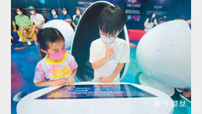 반딧불이천문대 전시관 찾은 어린이들