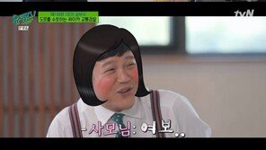유재석, 예상치 못한 상황극에 ‘당황’…“어린이 보호구역 위반이라니”