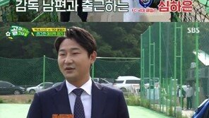이천수, 아내 심하은 걱정…“같이 토너먼트 올라갔으면”