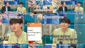 ‘라스’ 이지훈, ‘아이유 팬심’ 고백…‘최고다 이순신’ 출연 간절했던 이유
