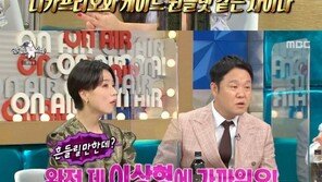 이은지 “김해준, 실제 이상형에 가까워” 깜짝 고백