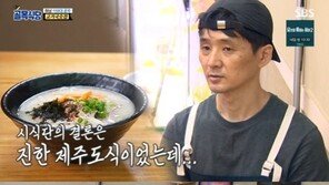고기국숫집, 진한 육수 선택…백종원 “제주도 사장님들 긴장해야 해”