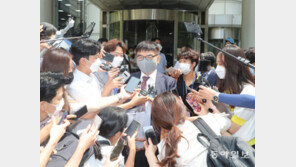 “정경심-조국, 7개 허위스펙중 2개 공모… 입시 공정성 훼손” 