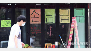 가까스로 회복한 고용…4차 유행으로 자영업자 ‘위태’