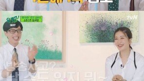 임세영 쇼호스트 “아웃도어 상품, 분당 1억 매출 올린 적도” 