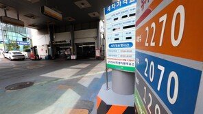 부진 이어간 정유업계…하반기엔 반등할 수 있을까