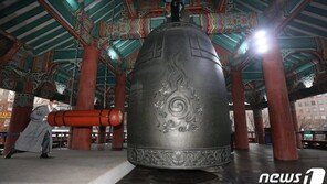 광복절 타종행사 올해도 취소됐지만…보신각종 33번 울린다