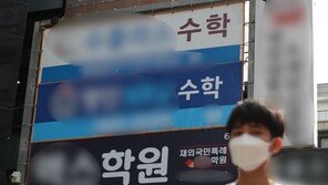 ‘코로나19 대확산 기로‘…소규모 학원들 ‘멘붕’