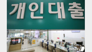 은행권 신용대출 금리 ‘꿈틀’…금리 상승 이미 시작됐다
