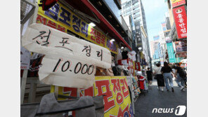 소상공인 소득세·부가세 납부연장…이달 세정지원안 발표